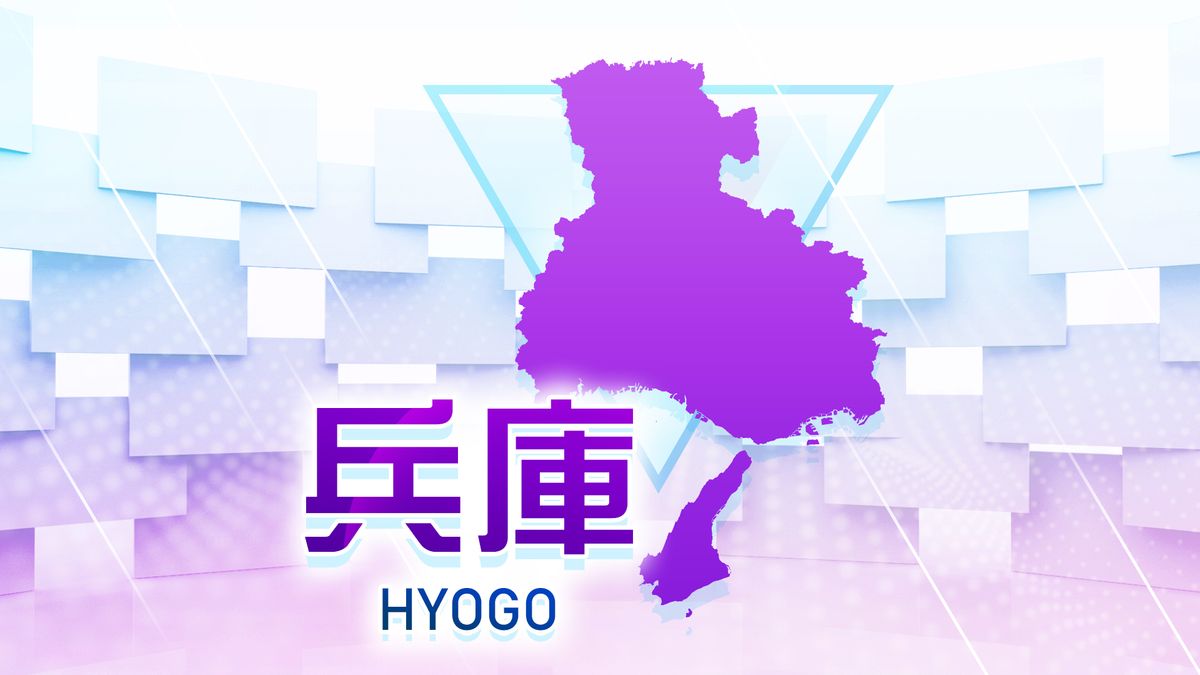 【神戸】元交際相手の女に女湯の盗撮を依頼　２３歳男を逮捕
